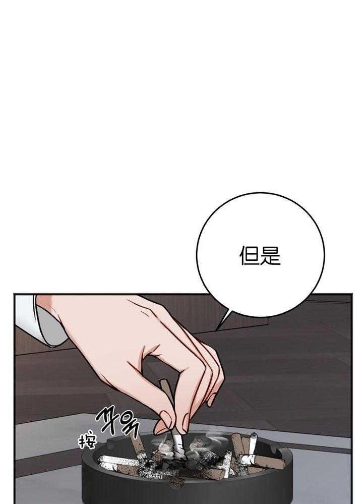 《私人房间》漫画最新章节第89话免费下拉式在线观看章节第【9】张图片