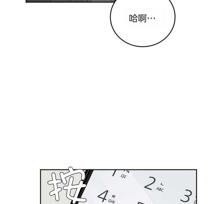 《私人房间》漫画最新章节第69话免费下拉式在线观看章节第【13】张图片