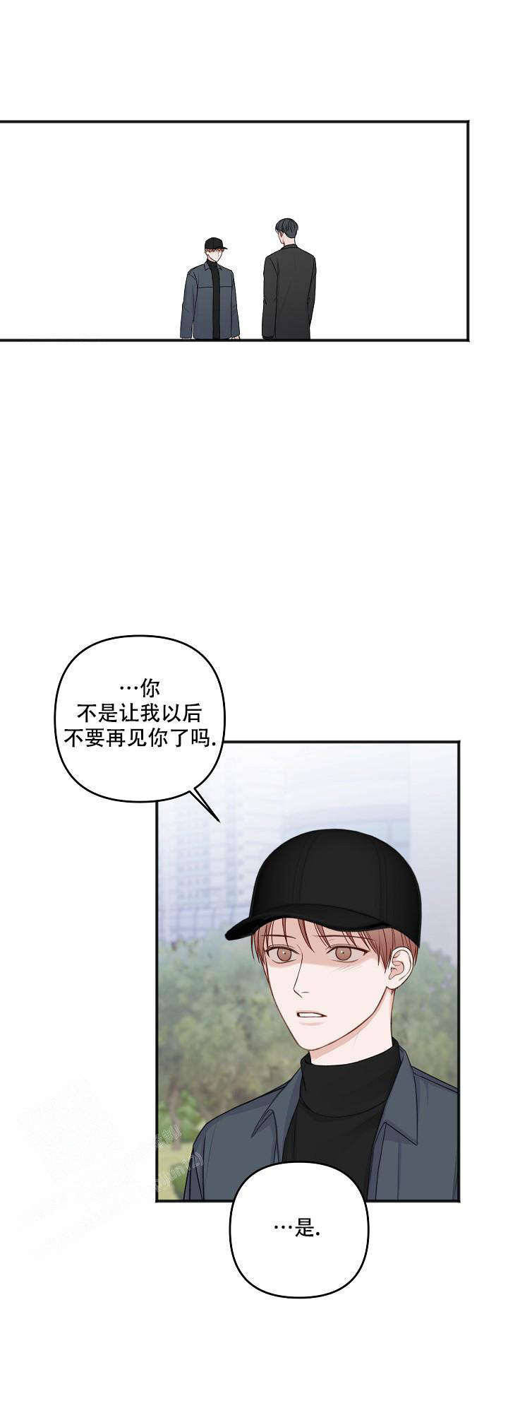 《私人房间》漫画最新章节第137话免费下拉式在线观看章节第【60】张图片