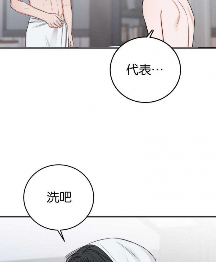 《私人房间》漫画最新章节第87话免费下拉式在线观看章节第【11】张图片