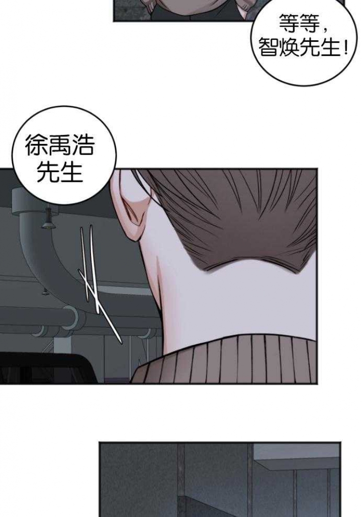 《私人房间》漫画最新章节第90话免费下拉式在线观看章节第【26】张图片