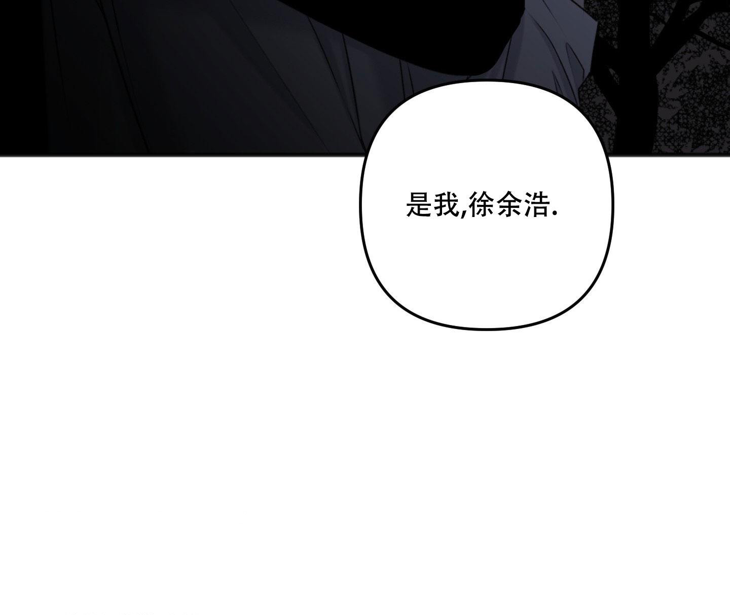 《私人房间》漫画最新章节第134话免费下拉式在线观看章节第【89】张图片