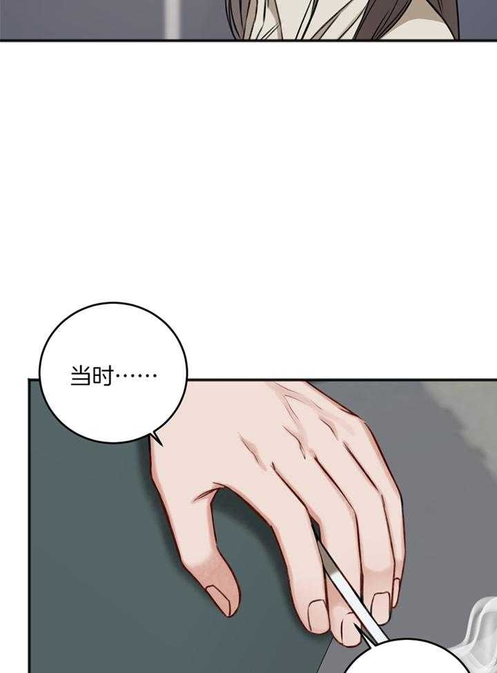 《私人房间》漫画最新章节第106话免费下拉式在线观看章节第【21】张图片