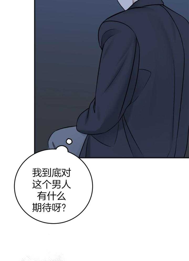 《私人房间》漫画最新章节第98话免费下拉式在线观看章节第【14】张图片