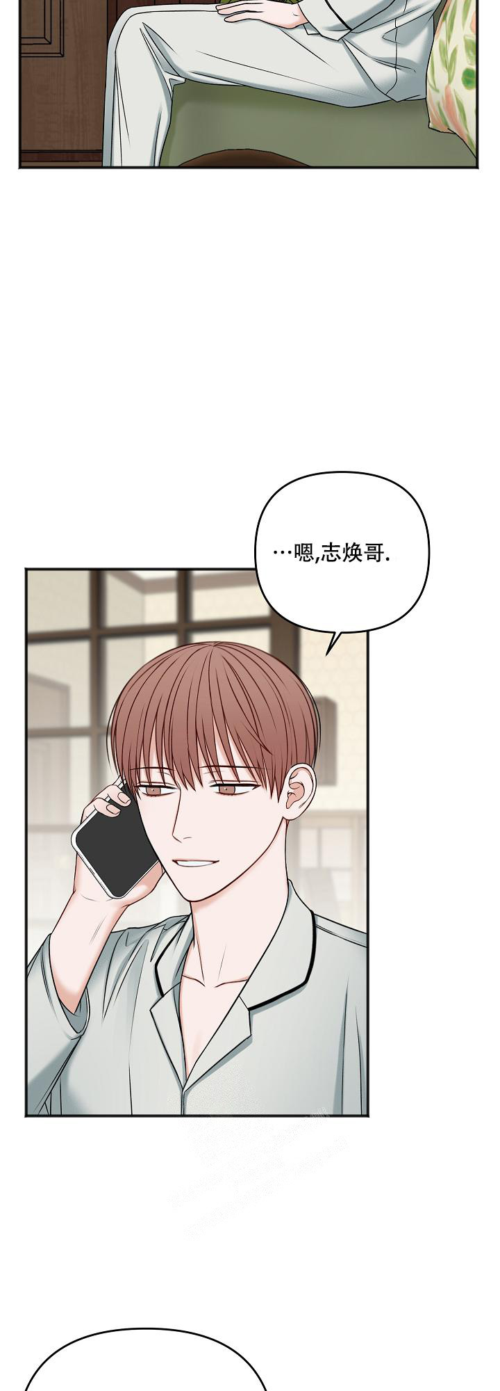 《私人房间》漫画最新章节第128话免费下拉式在线观看章节第【33】张图片