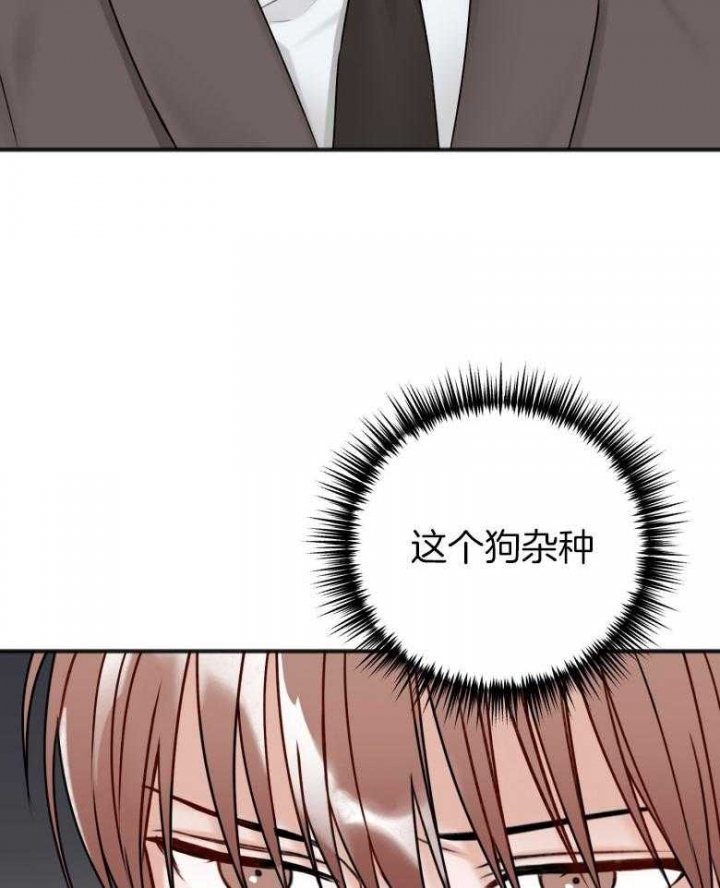 《私人房间》漫画最新章节第93话免费下拉式在线观看章节第【25】张图片