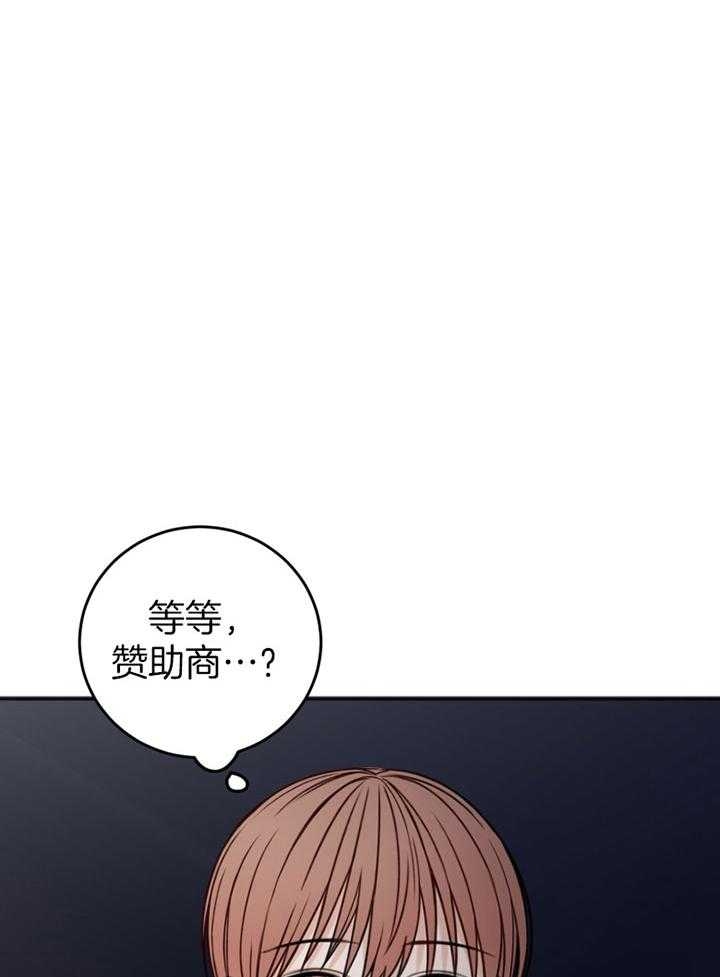 《私人房间》漫画最新章节第92话免费下拉式在线观看章节第【7】张图片