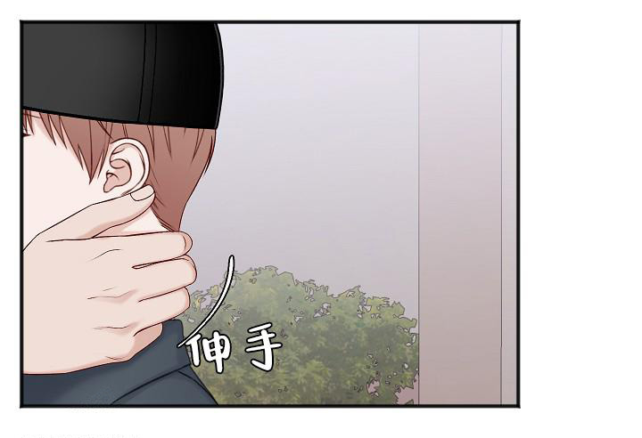 《私人房间》漫画最新章节第138话免费下拉式在线观看章节第【5】张图片