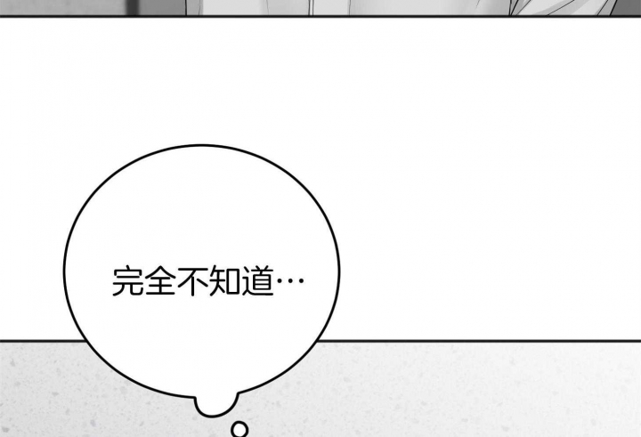 《私人房间》漫画最新章节第82话免费下拉式在线观看章节第【44】张图片