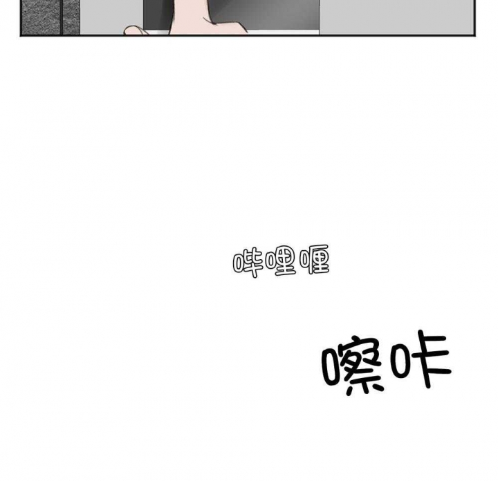 《私人房间》漫画最新章节第67话免费下拉式在线观看章节第【6】张图片