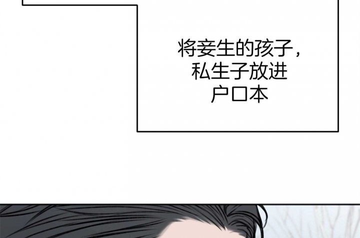 《私人房间》漫画最新章节第77话免费下拉式在线观看章节第【71】张图片