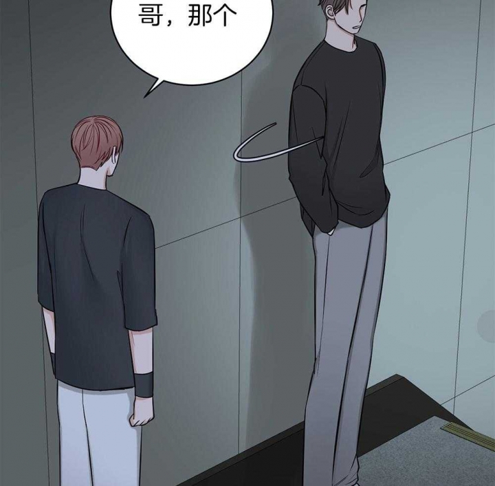 《私人房间》漫画最新章节第83话免费下拉式在线观看章节第【23】张图片