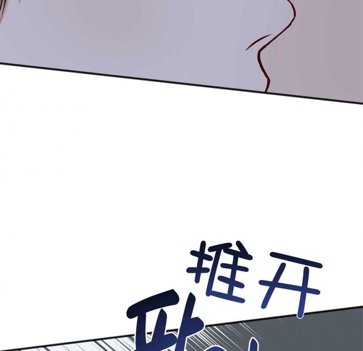 《私人房间》漫画最新章节第84话免费下拉式在线观看章节第【14】张图片