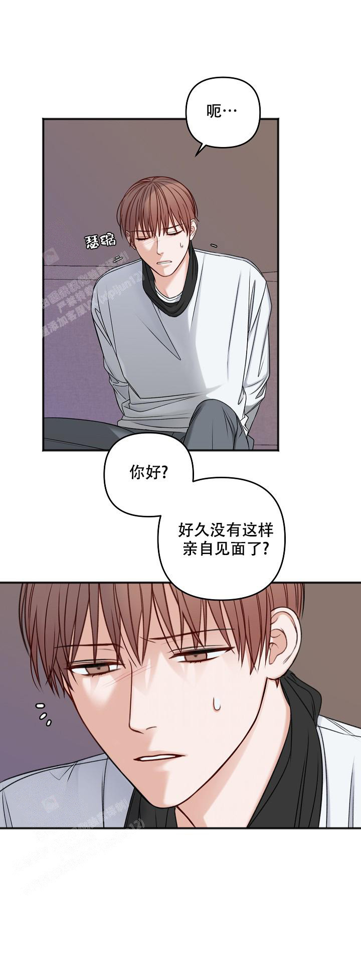 《私人房间》漫画最新章节第132话免费下拉式在线观看章节第【58】张图片