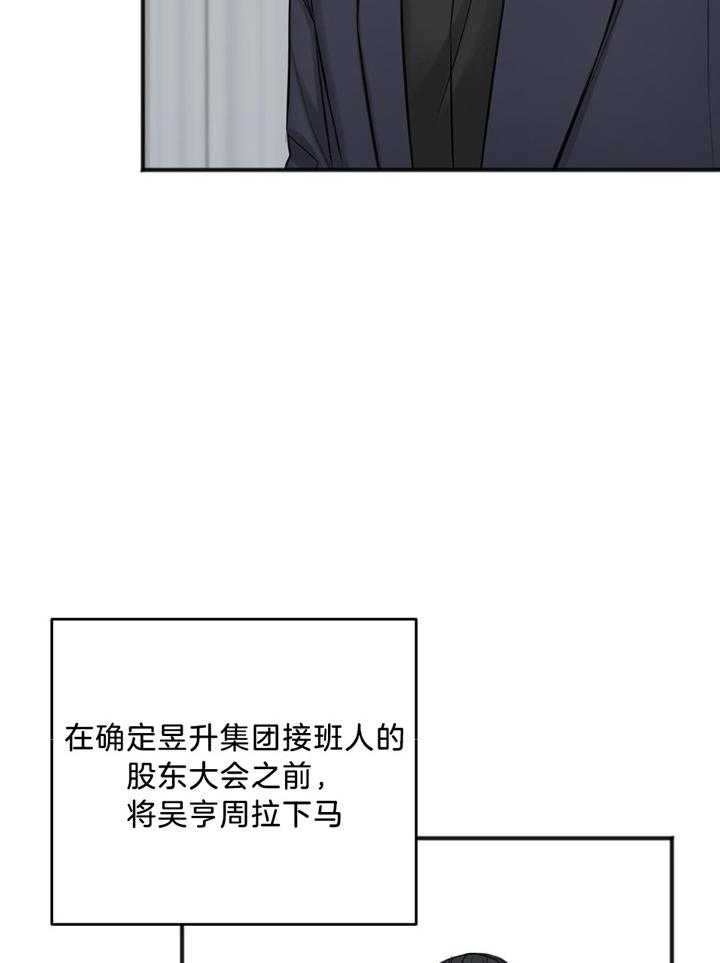 《私人房间》漫画最新章节第113话免费下拉式在线观看章节第【22】张图片