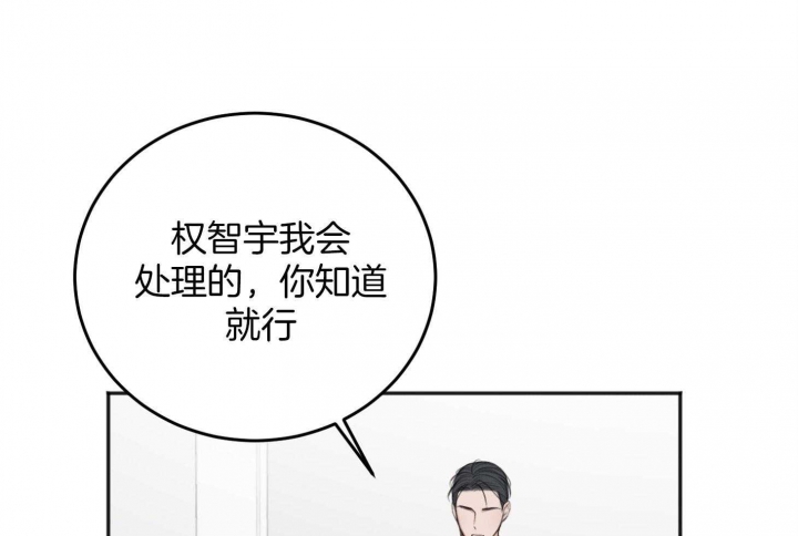 《私人房间》漫画最新章节第66话免费下拉式在线观看章节第【25】张图片