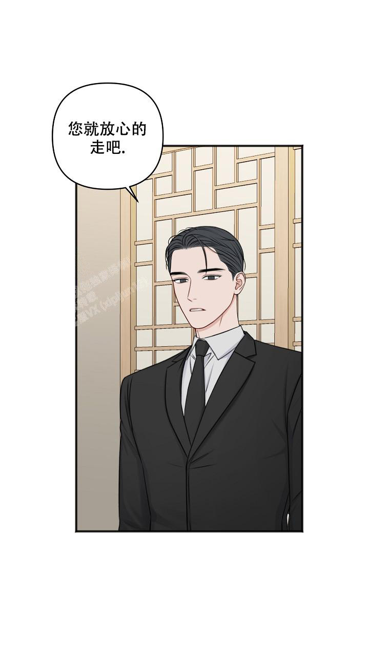 《私人房间》漫画最新章节第139话免费下拉式在线观看章节第【31】张图片