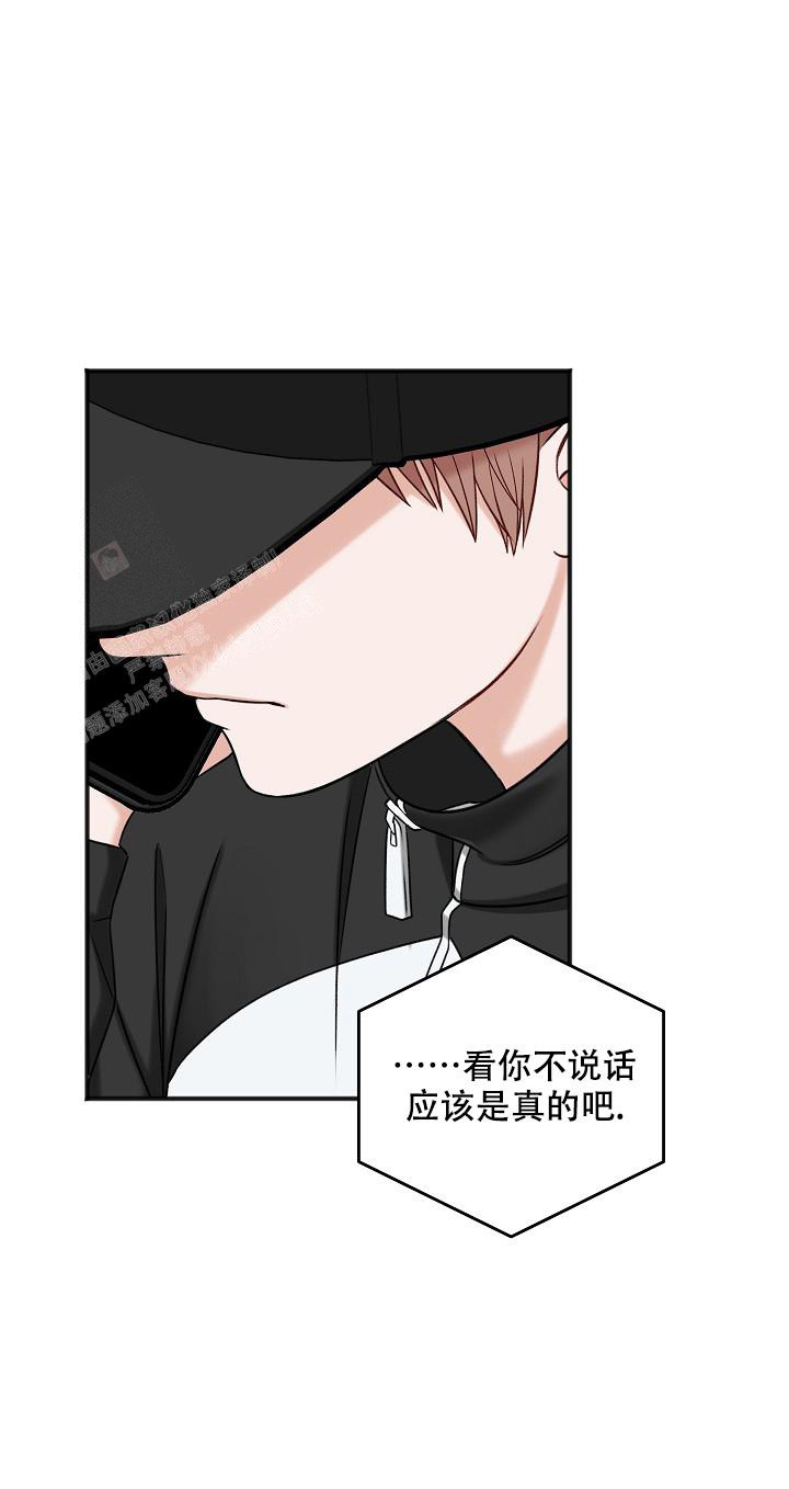 《私人房间》漫画最新章节第131话免费下拉式在线观看章节第【6】张图片