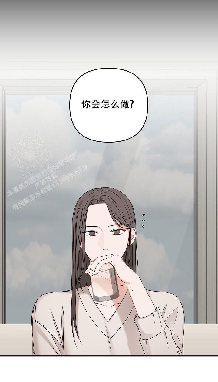 《私人房间》漫画最新章节第132话免费下拉式在线观看章节第【15】张图片