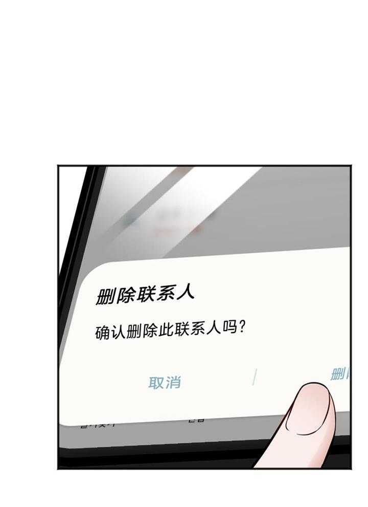 《私人房间》漫画最新章节第109话免费下拉式在线观看章节第【34】张图片