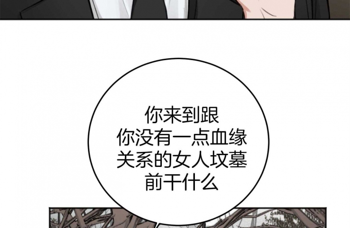 《私人房间》漫画最新章节第78话免费下拉式在线观看章节第【7】张图片