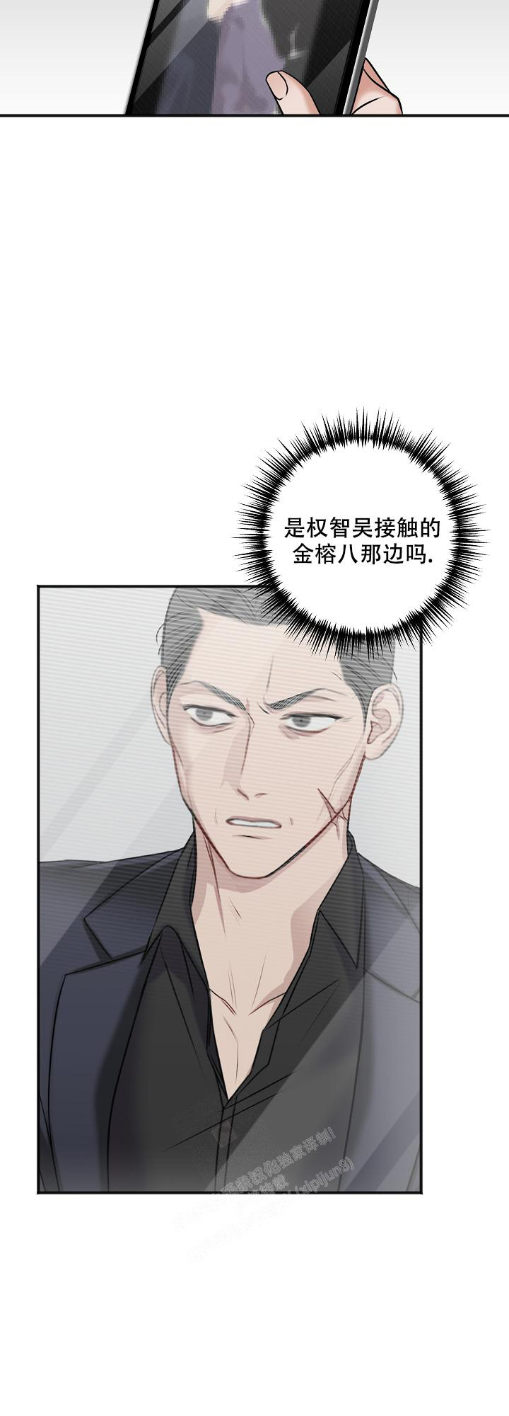 《私人房间》漫画最新章节第127话免费下拉式在线观看章节第【20】张图片