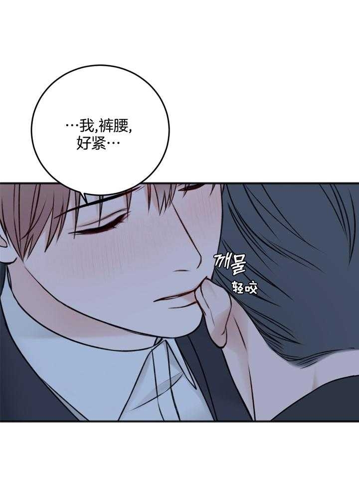 《私人房间》漫画最新章节第100话免费下拉式在线观看章节第【1】张图片