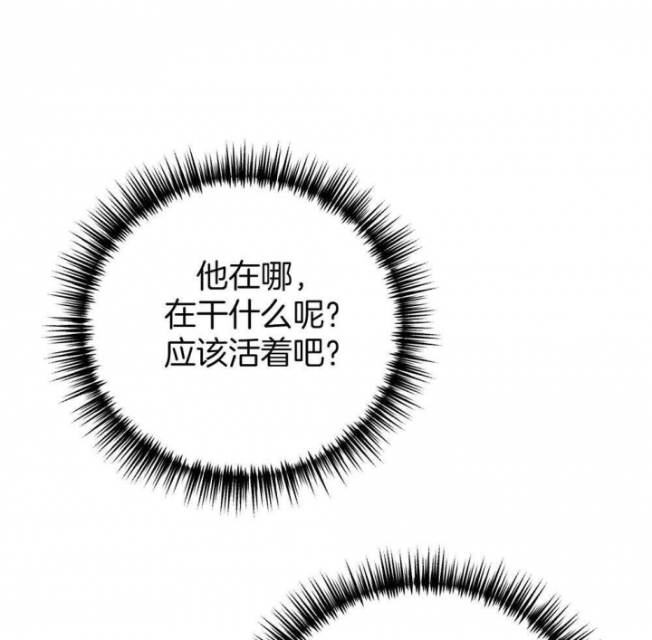 《私人房间》漫画最新章节第71话免费下拉式在线观看章节第【36】张图片