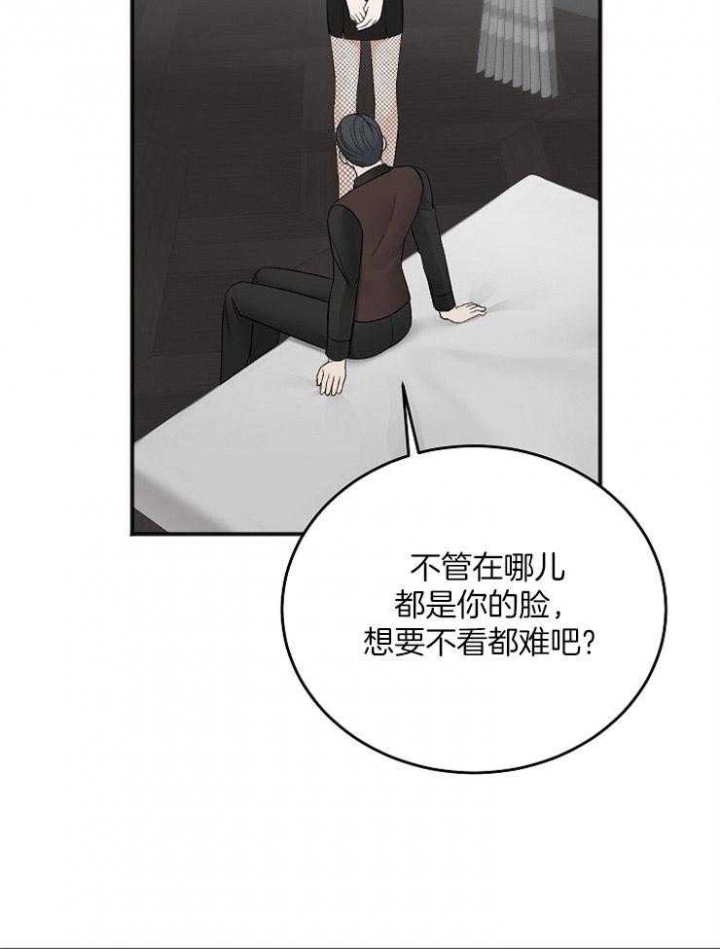 《私人房间》漫画最新章节第44话免费下拉式在线观看章节第【12】张图片