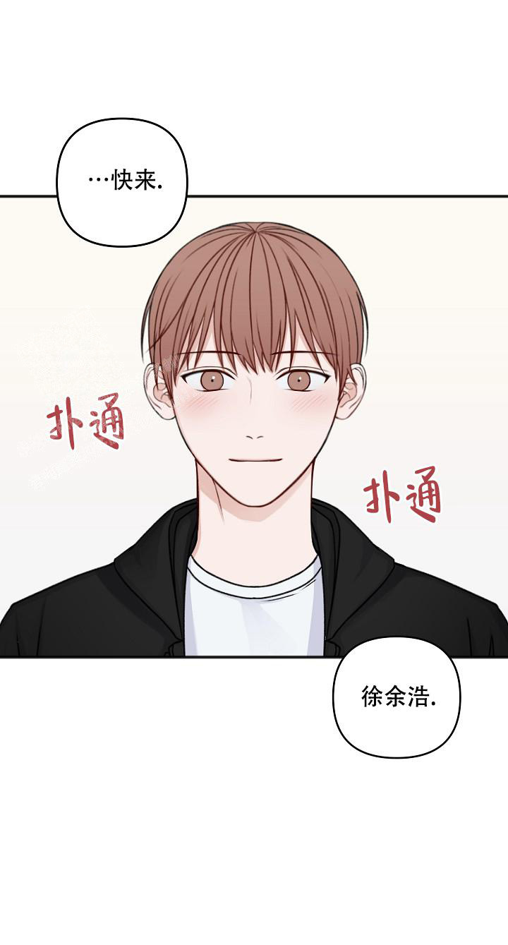 《私人房间》漫画最新章节第140话免费下拉式在线观看章节第【64】张图片