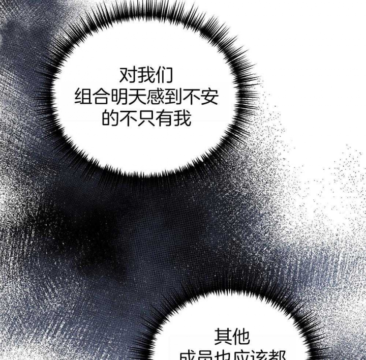 《私人房间》漫画最新章节第68话免费下拉式在线观看章节第【82】张图片