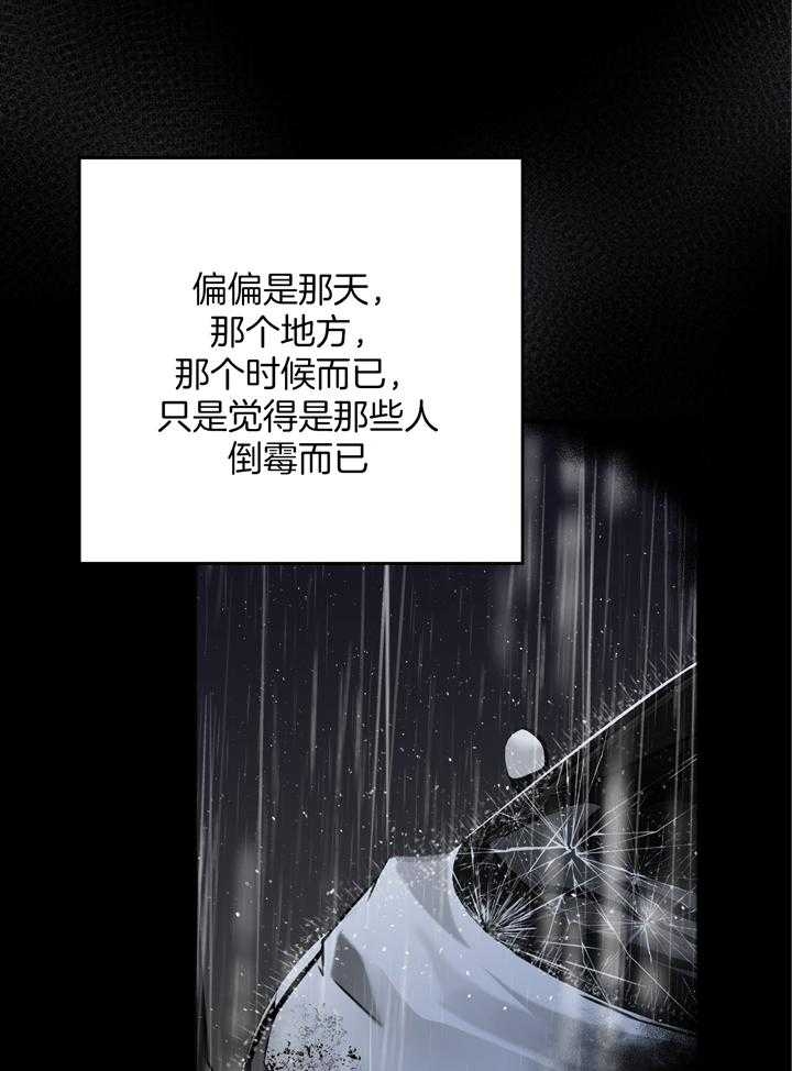 《私人房间》漫画最新章节第106话免费下拉式在线观看章节第【3】张图片