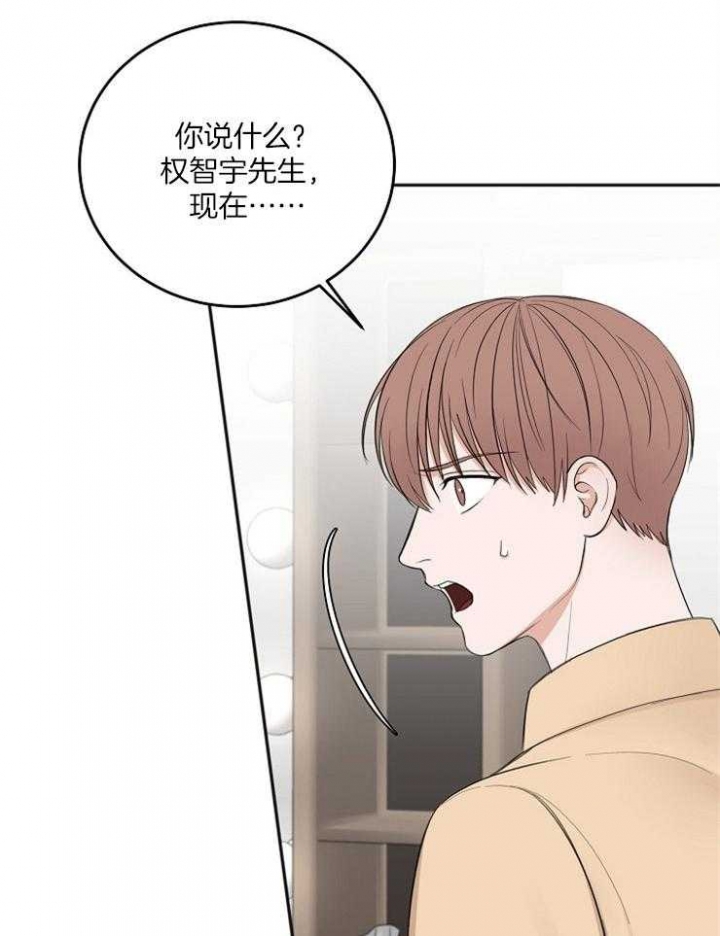 《私人房间》漫画最新章节第55话免费下拉式在线观看章节第【6】张图片