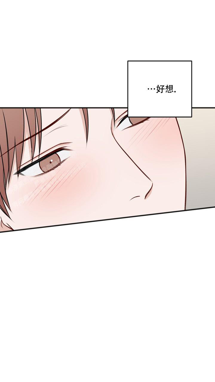 《私人房间》漫画最新章节第139话免费下拉式在线观看章节第【13】张图片