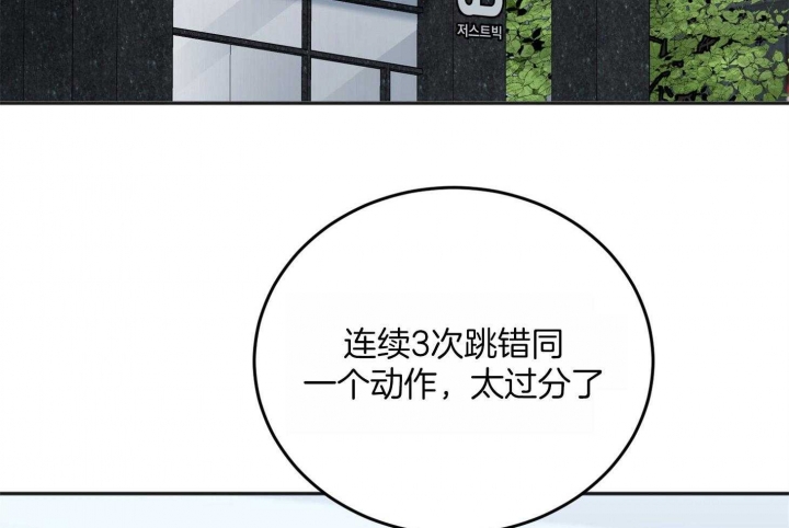 《私人房间》漫画最新章节第68话免费下拉式在线观看章节第【38】张图片