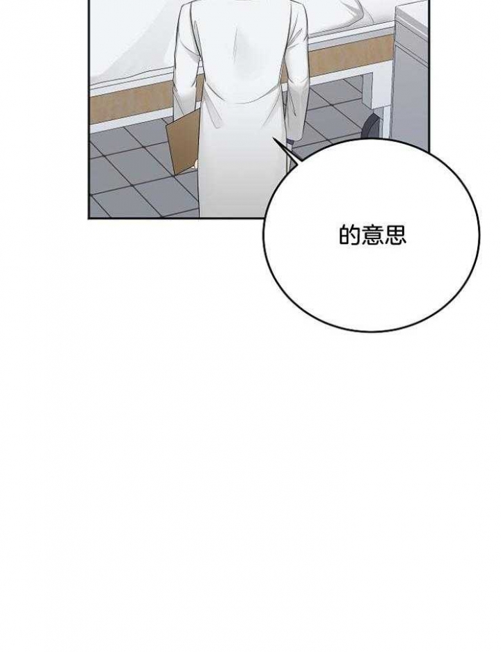 《私人房间》漫画最新章节第62话免费下拉式在线观看章节第【25】张图片