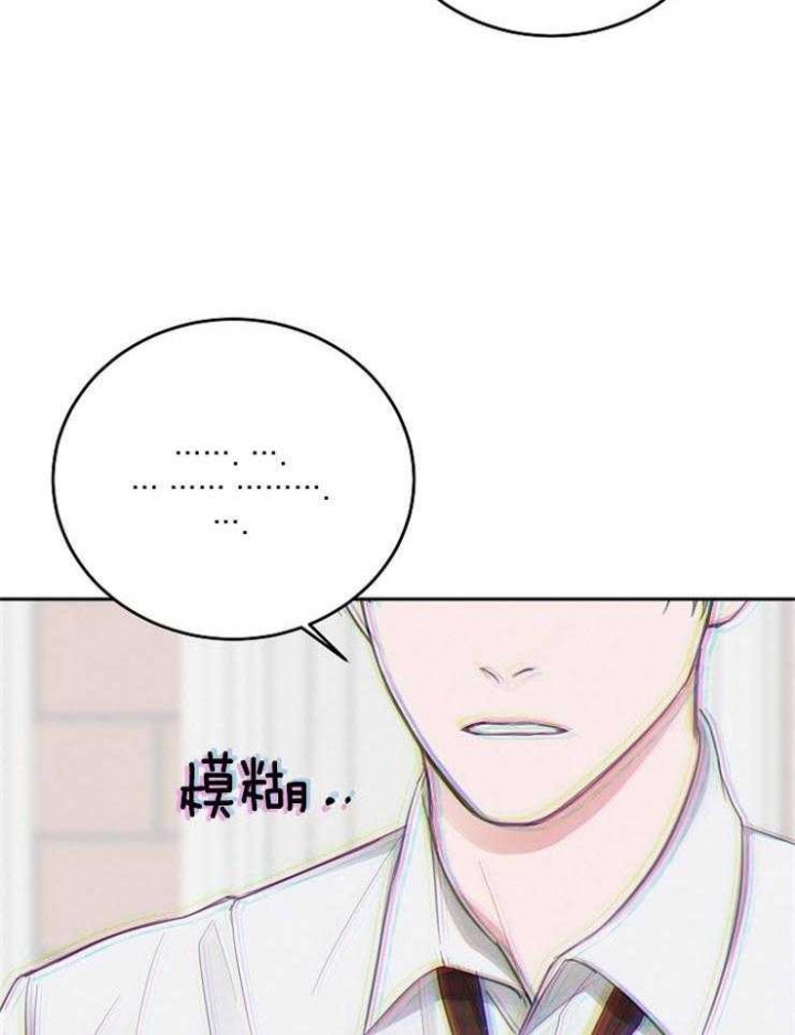 《私人房间》漫画最新章节第60话免费下拉式在线观看章节第【33】张图片