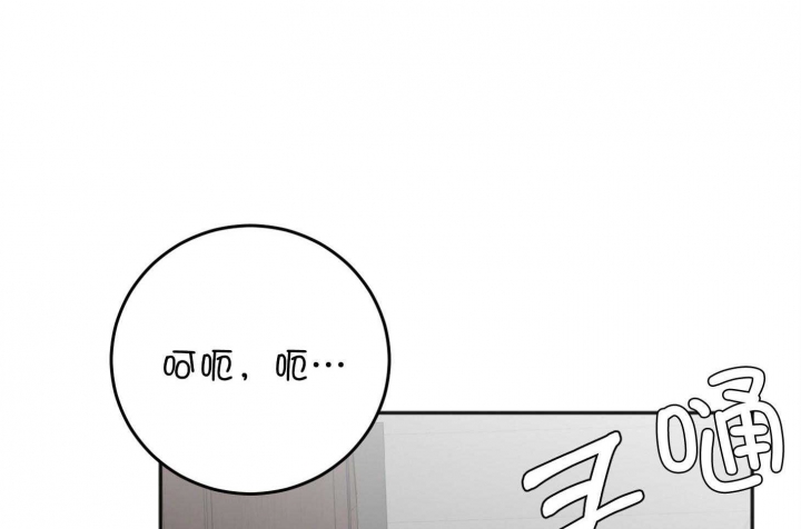 《私人房间》漫画最新章节第75话免费下拉式在线观看章节第【33】张图片