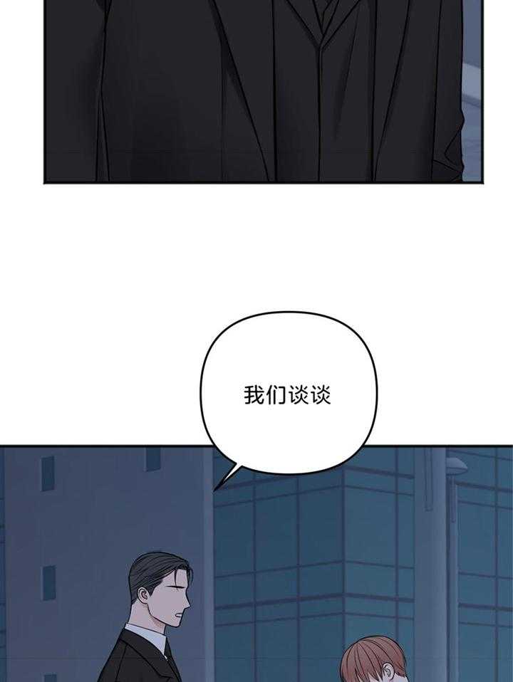 《私人房间》漫画最新章节第110话免费下拉式在线观看章节第【24】张图片