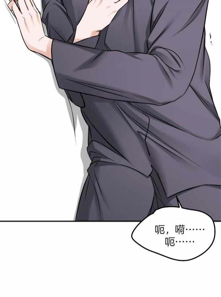 《私人房间》漫画最新章节第107话免费下拉式在线观看章节第【26】张图片