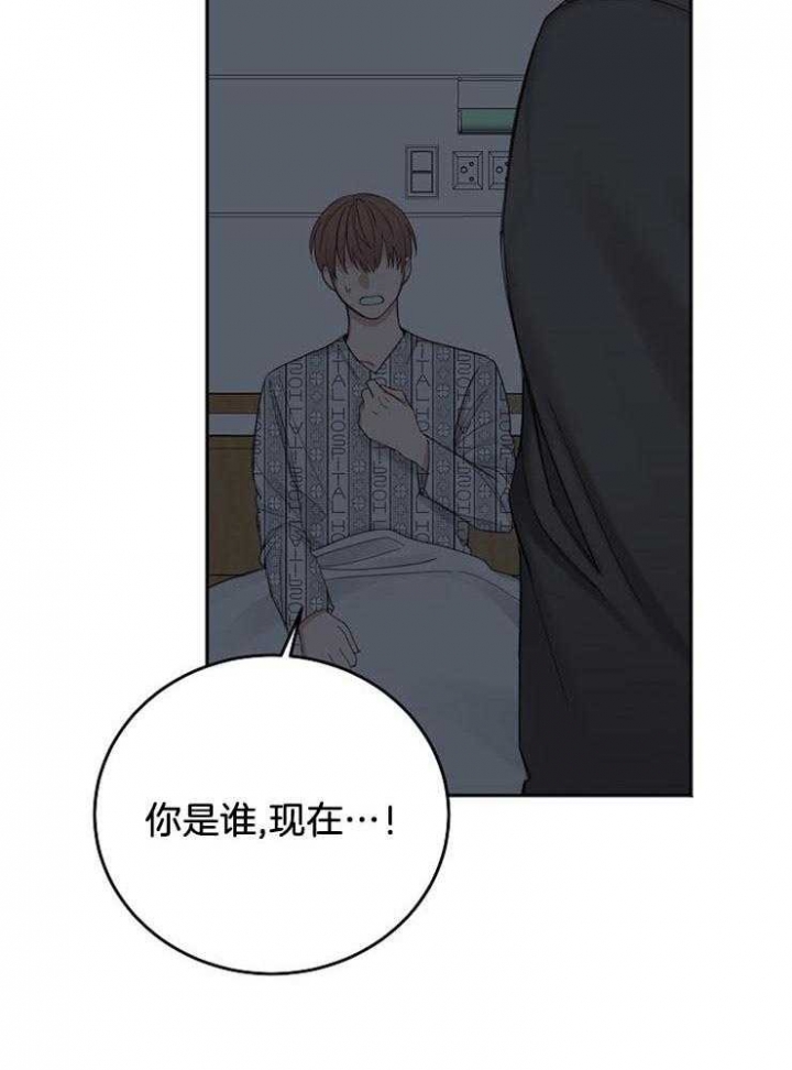 《私人房间》漫画最新章节第63话免费下拉式在线观看章节第【9】张图片