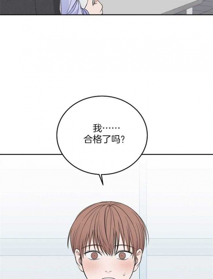 《私人房间》漫画最新章节第51话免费下拉式在线观看章节第【5】张图片