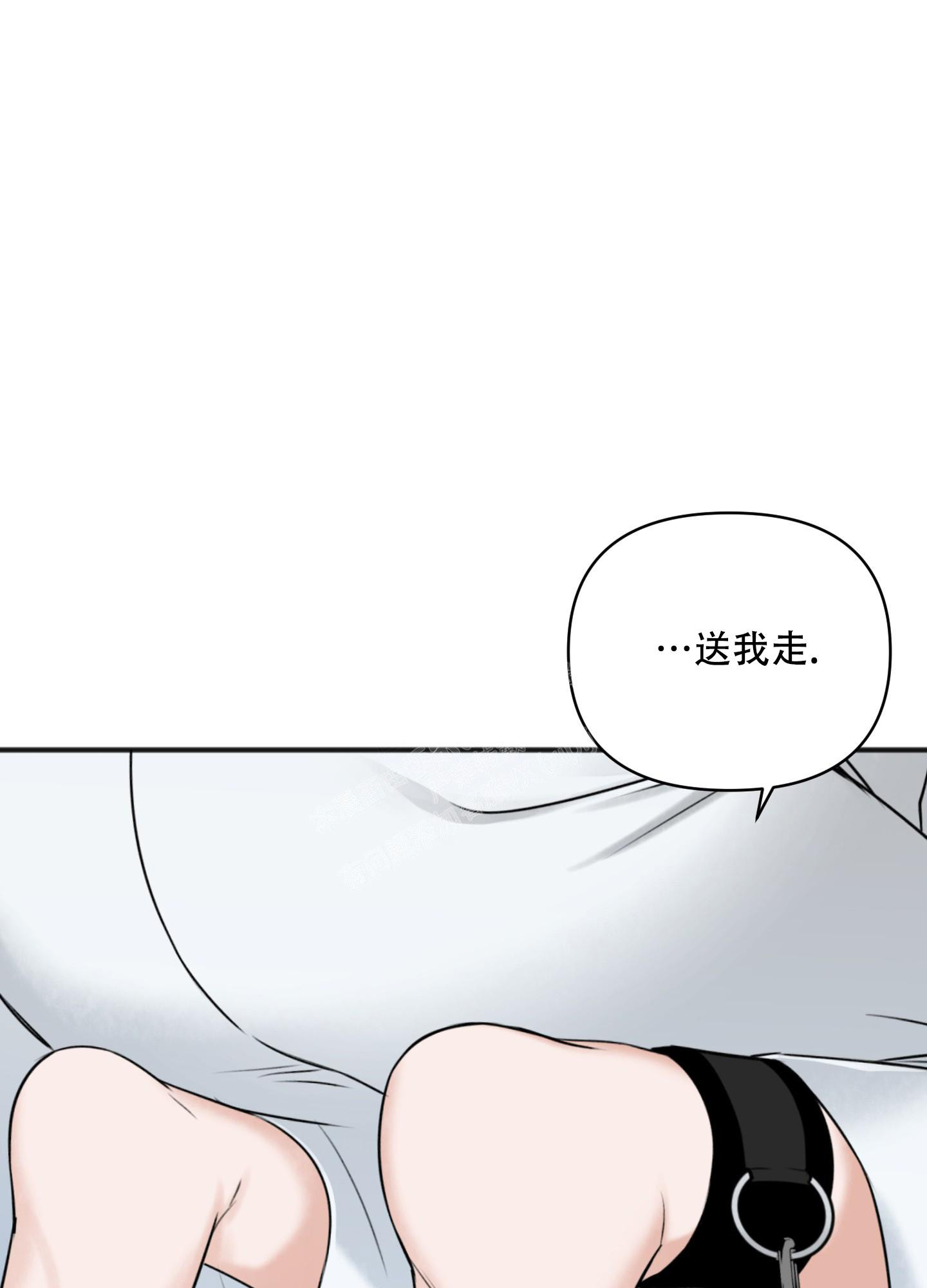 《私人房间》漫画最新章节第121话免费下拉式在线观看章节第【44】张图片