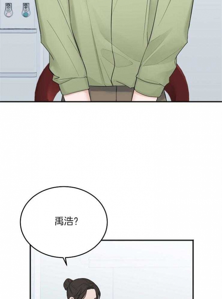 《私人房间》漫画最新章节第48话免费下拉式在线观看章节第【7】张图片