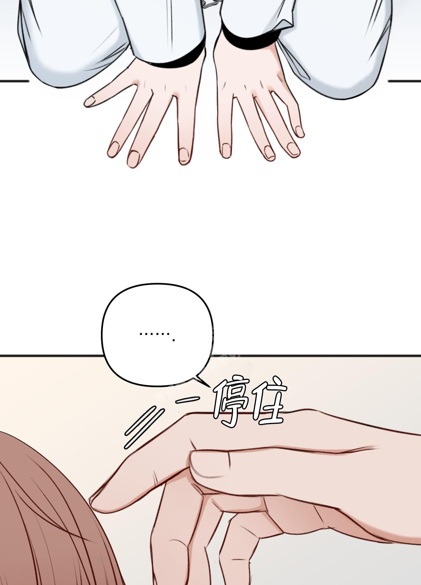 《私人房间》漫画最新章节第121话免费下拉式在线观看章节第【47】张图片