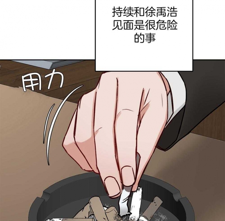 《私人房间》漫画最新章节第81话免费下拉式在线观看章节第【49】张图片