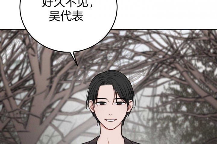 《私人房间》漫画最新章节第77话免费下拉式在线观看章节第【79】张图片