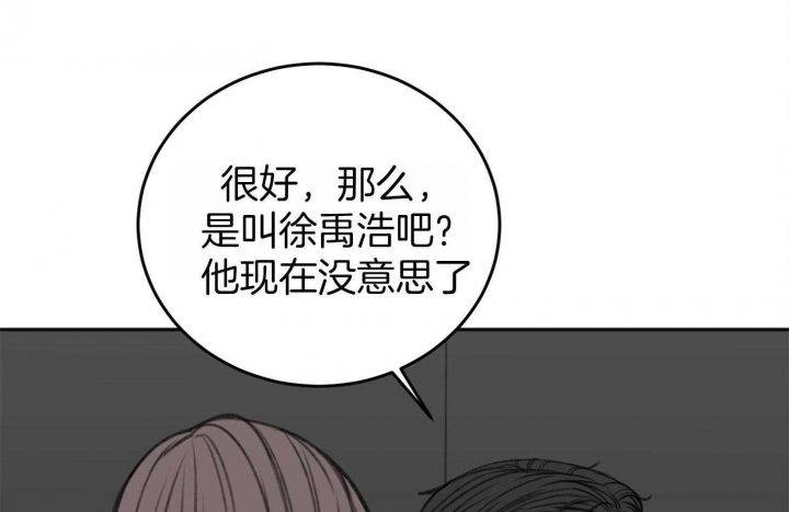 《私人房间》漫画最新章节第70话免费下拉式在线观看章节第【51】张图片