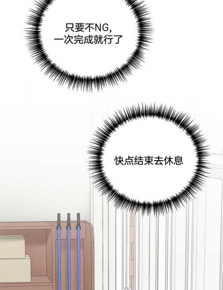 《私人房间》漫画最新章节第60话免费下拉式在线观看章节第【27】张图片