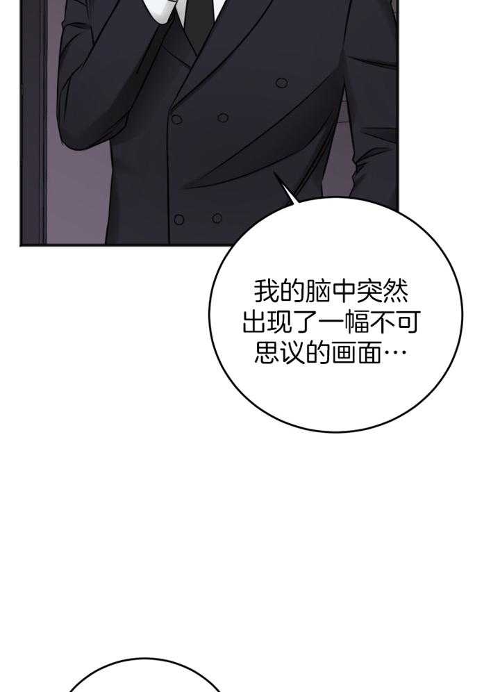 《私人房间》漫画最新章节第97话免费下拉式在线观看章节第【18】张图片